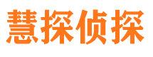 招远外遇出轨调查取证